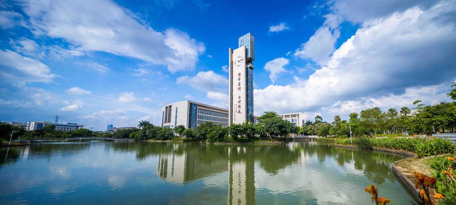 广州大学规划院